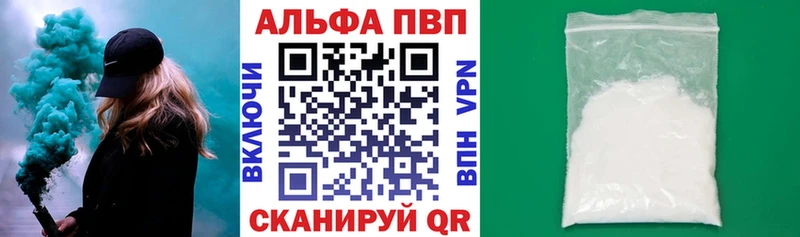 Купить ГАШИШ  Alpha PVP  Меф мяу мяу  Красково