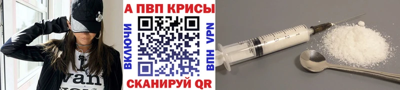 Купить где  Красково  A-PVP СК 