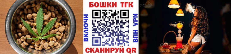 Купить  Красково  Печенье с ТГК марихуана 