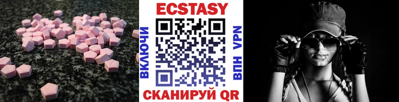 Купить закладки  Красково  Экстази ешки 