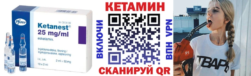 Купить закладки  Красково  КЕТАМИН ketamine 