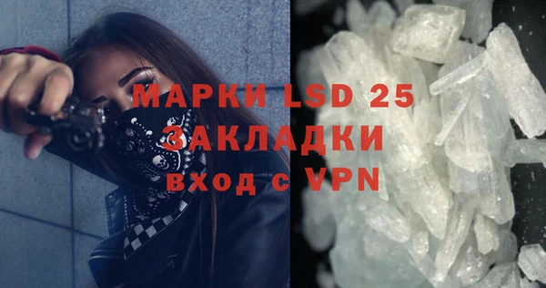 мяу мяу кристалл Алексин