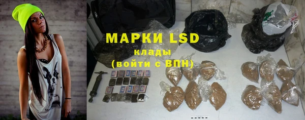 мяу мяу кристалл Алексин
