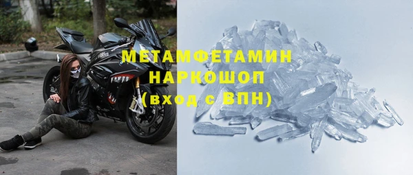 мескалин Алексеевка