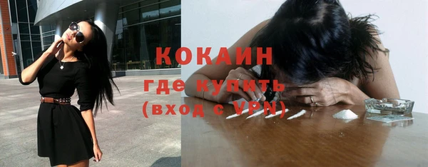 мяу мяу кристалл Алексин