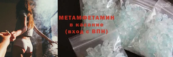 мяу мяу кристалл Алексин