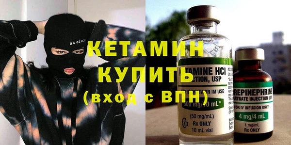 мяу мяу кристалл Алексин