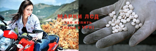 мескалин Алексеевка