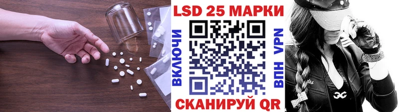 Купить закладки  Красково  ЛСД экстази кислота 