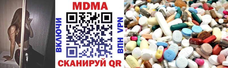 Купить где  Красково  МДМА кристаллы 