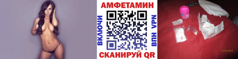 МЕТАМФЕТАМИН Декстрометамфетамин 99.9%  Купить где  Красково 